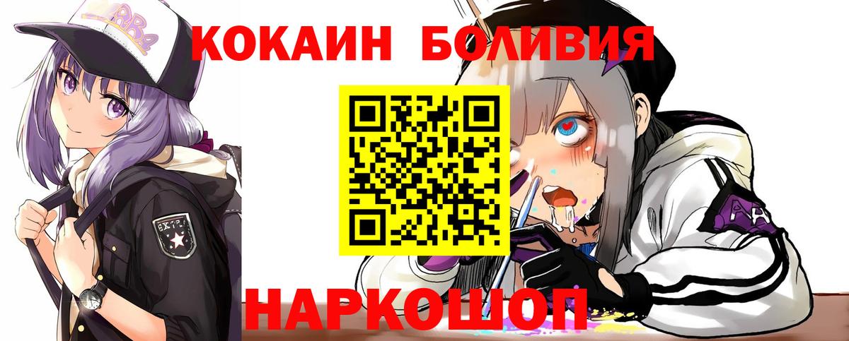 КОКАИН 97% Белово