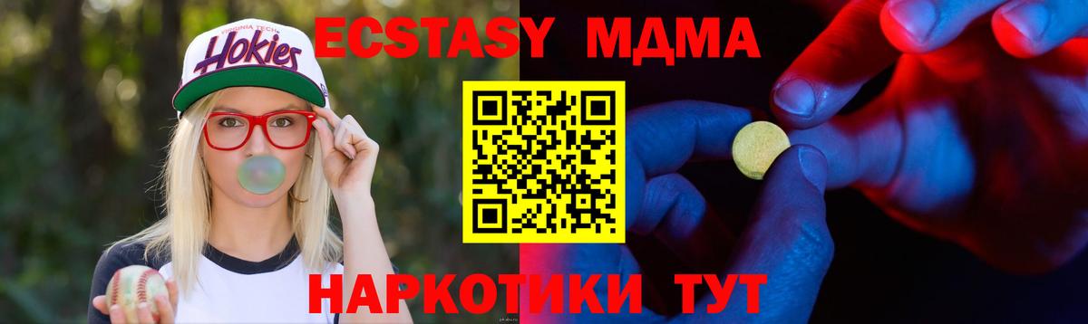 ЭКСТАЗИ бентли Белово