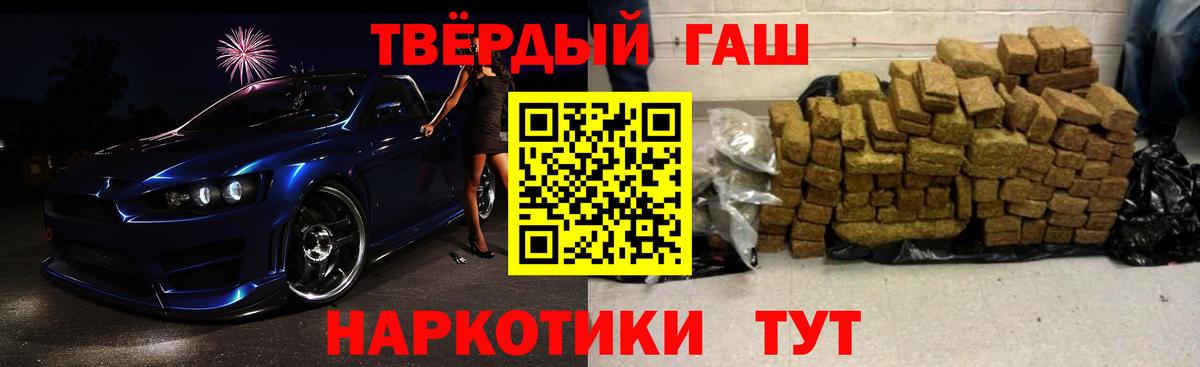Белово  где найти наркотики  Вход с VPN  Гашиш Cannabis 