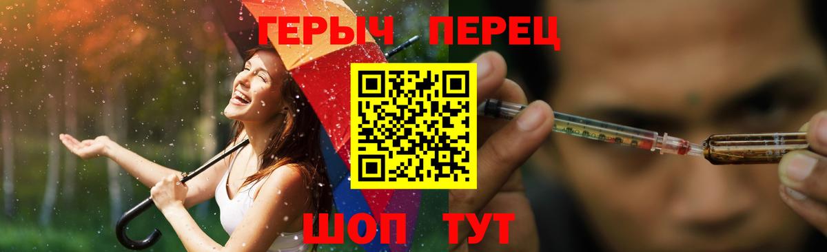 ГЕРОИН афганец Белово