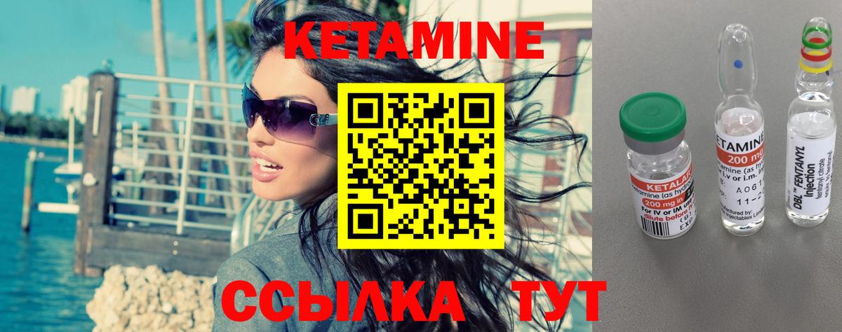 Кетамин ketamine  КЕТАМИН ketamine  MEGA рабочий сайт  Вход с VPN  Белово 