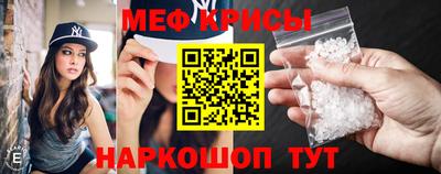 амфетамин Тара