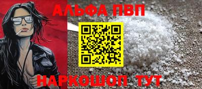 мефедрон мука Татарск