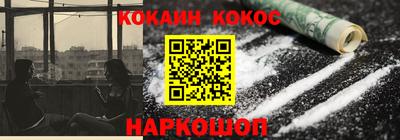 Альфа ПВП Тулун