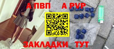 Альфа ПВП Тулун