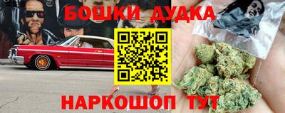 стаф Тула