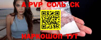 каннабис Туймазы