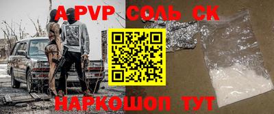 мефедрон Усть-Илимск