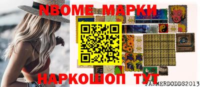 каннабис Чебаркуль