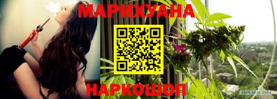 каннабис Туймазы