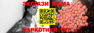 стаф Тула