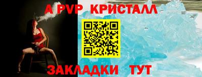 Альфа ПВП Тулун