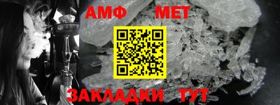 Альфа ПВП Тулун