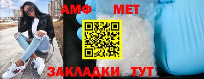 Альфа ПВП Тулун