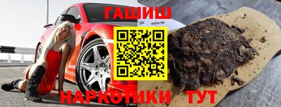 Альфа ПВП Тулун
