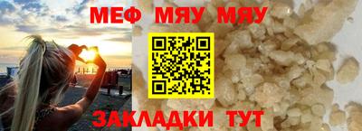 Альфа ПВП Тулун