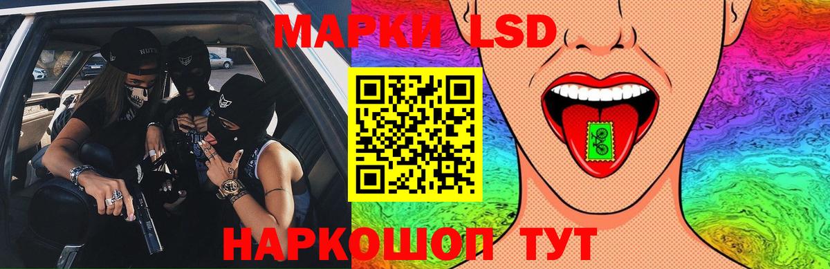 ЛСД экстази кислота Белово