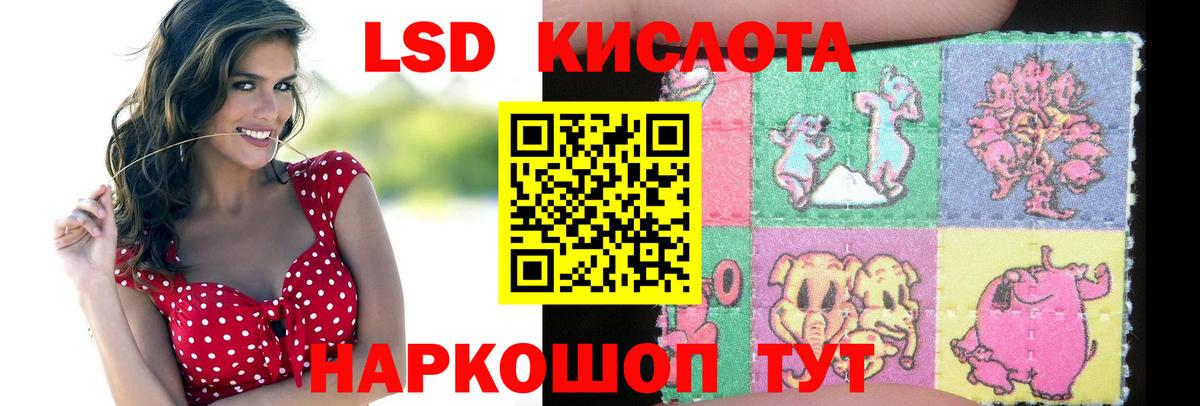Лсд 25 экстази ecstasy  ЛСД экстази ecstasy  Вход с VPN  гидра зеркало  Белово 