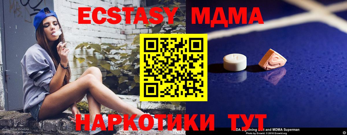 Меф МЯУ МЯУ  Белово  ГАШ  Альфа ПВП СК   Бошки Шишки  Купить  Мефедрон   Вход с VPN 