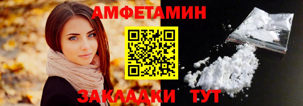 Белово  МЕТАМФЕТАМИН Декстрометамфетамин 99.9%  Вход с VPN  МЕТАМФЕТАМИН Декстрометамфетамин 99.9% 