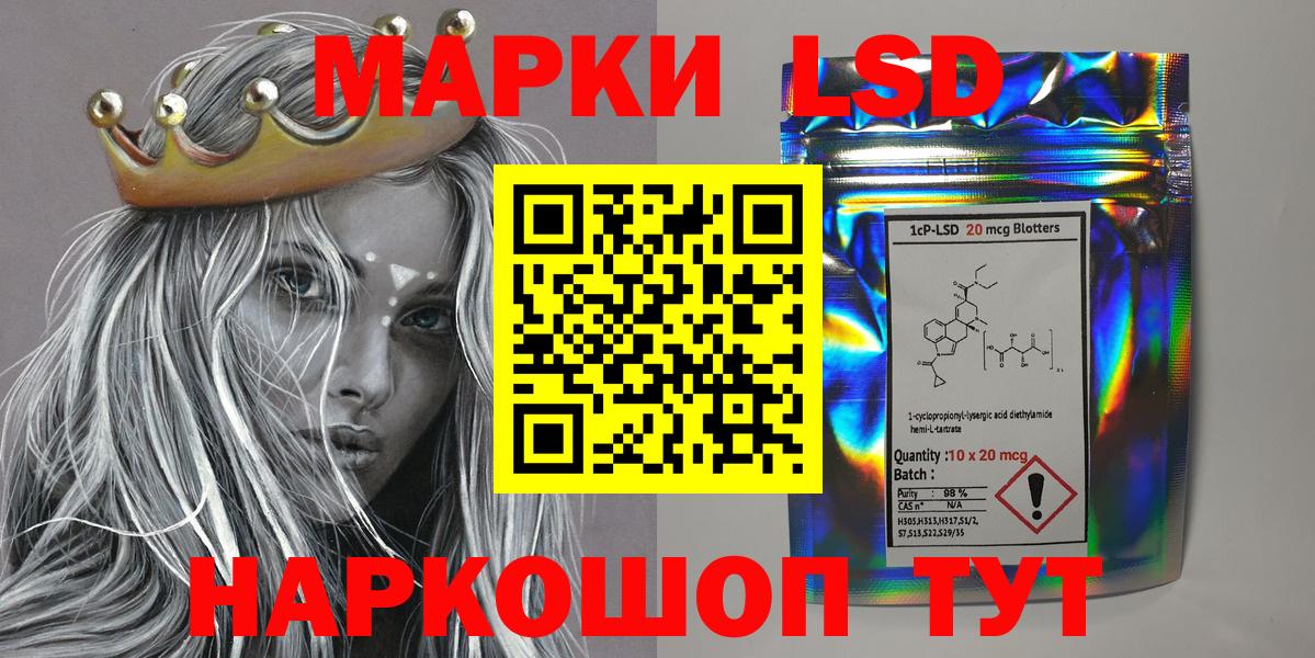 Белово  Марки N-bome 1,8мг  Наркотические марки  Вход с VPN  Марки N-bome 1,8мг 