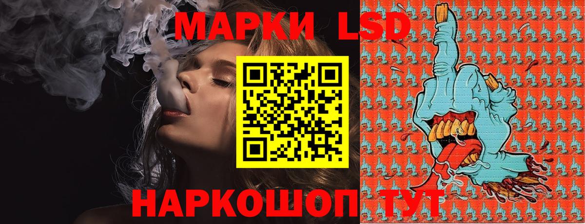 Марки 25I-NBOMe 1,8мг Белово