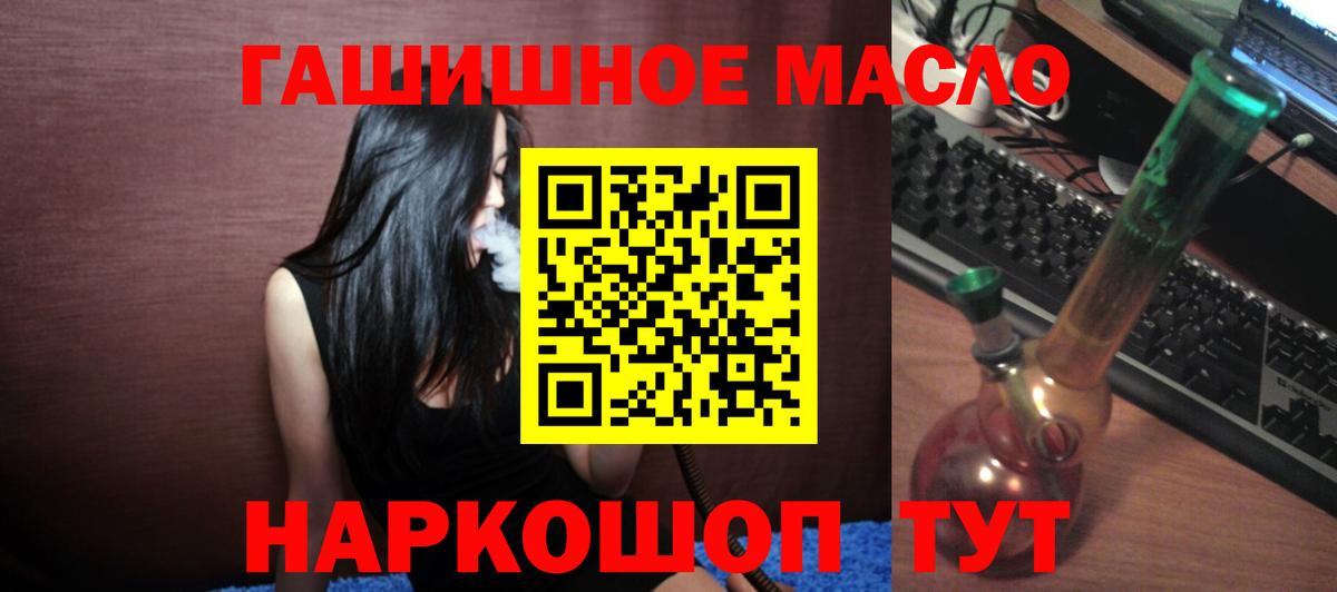 ТГК Wax Белово