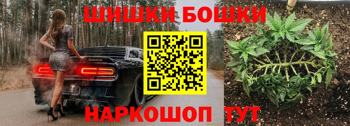 Шишки марихуана SATIVA & INDICA Белово