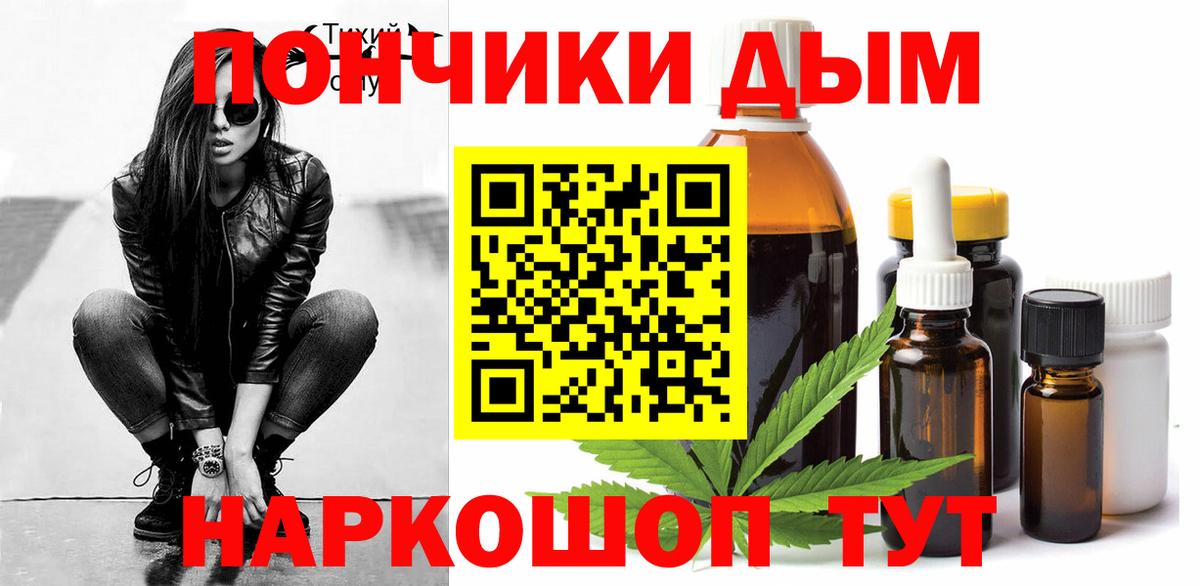 Шишки марихуана AK-47  Вход с VPN  Белово  Конопля индика 